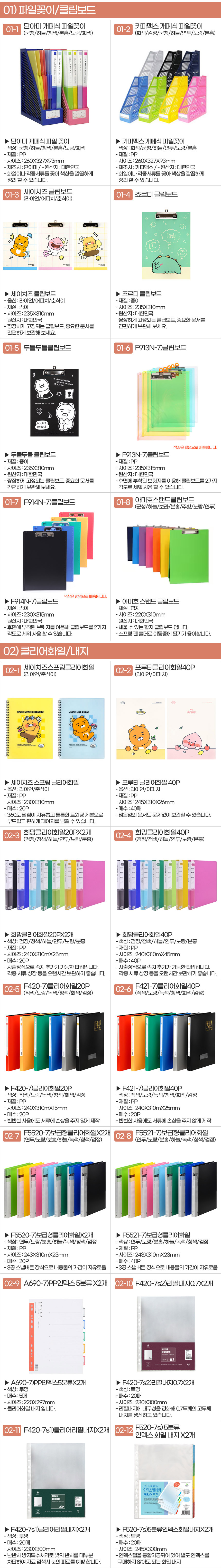 상세페이지
